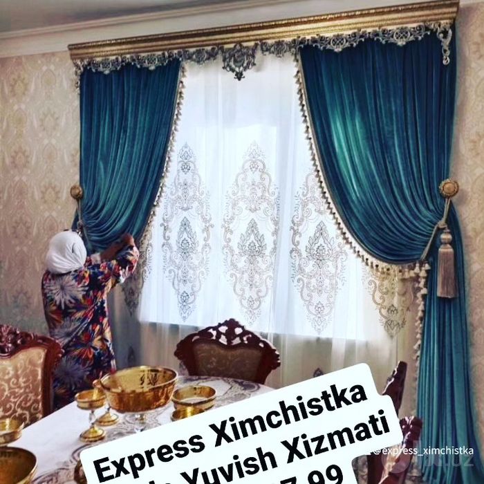 Стирка штор, Парда ювиш, Химчистка, Parda yuvish, Parda tikish, Прачка