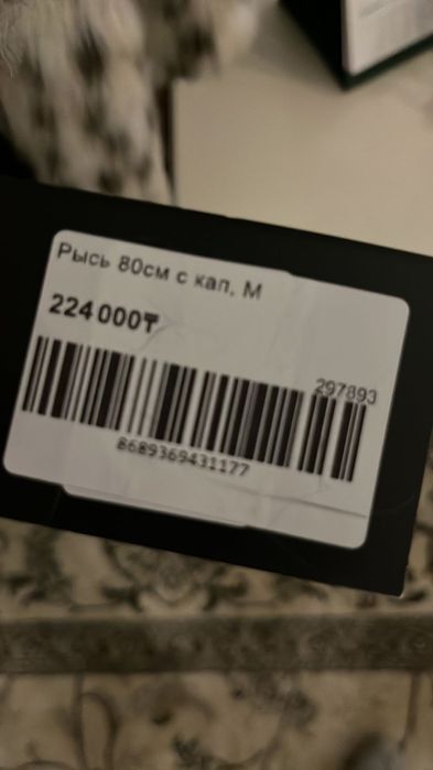 Продам Шубку из натуральной ангоры