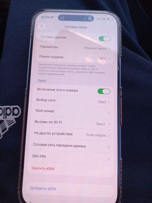 Айфон 16 про макс