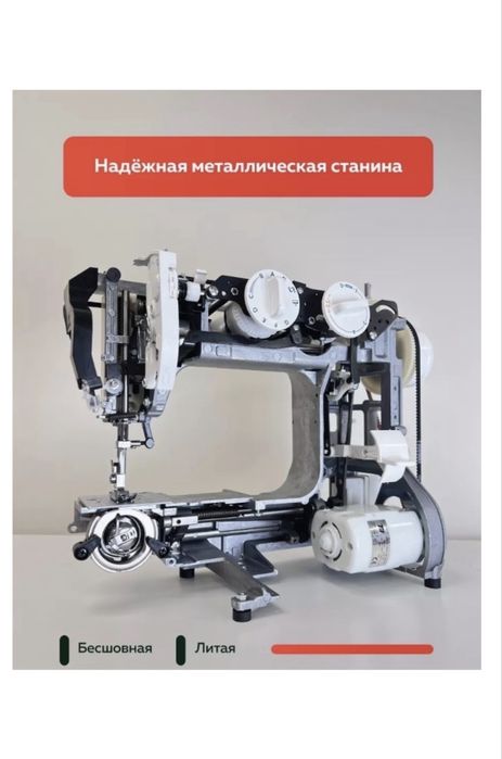 Швейная машина Janome XV-3 белый