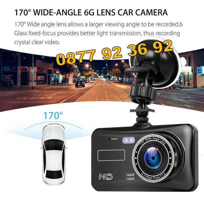 ПРОМО 2 КАМЕРИ ВИДЕО РЕГИСТРАТОР камера за кола видеорегистратор D204