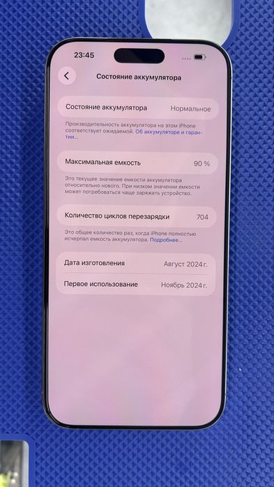 Iphone 16 pro max