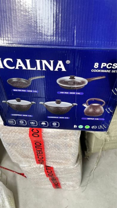 Набор кострюль Vicalina