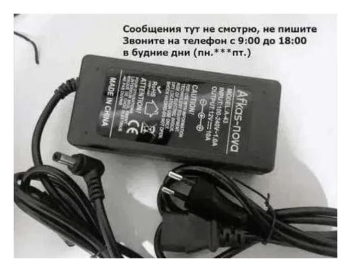 . на компьютер ~~ моно-блок, терминал ~~ блок питания .