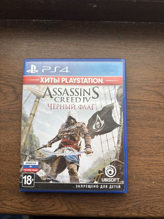 Assassins greed черный флаг