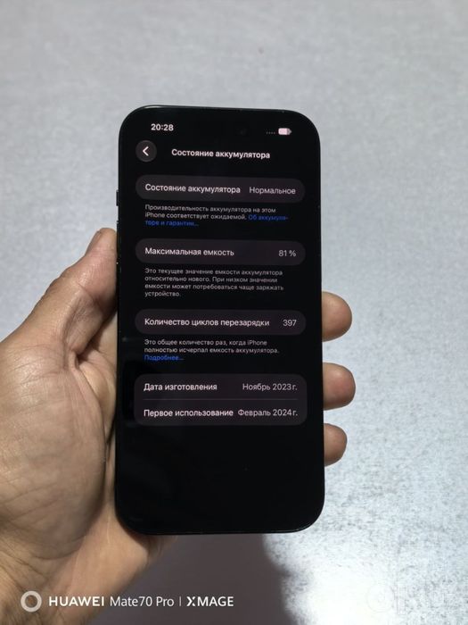 apple iphone 15 128gb