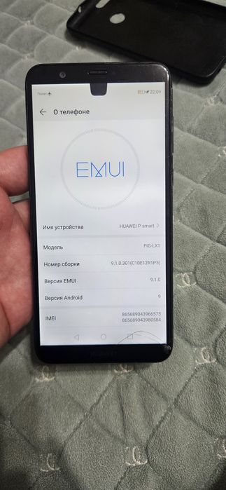 Продается телефон Huawei P Smart 2018