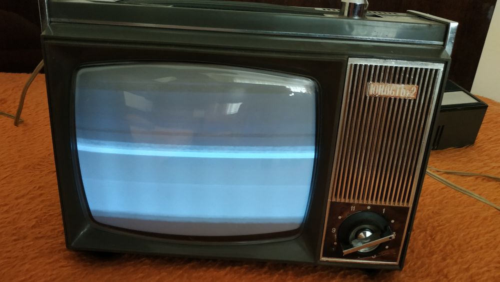 Съветски телевизор Юность 2