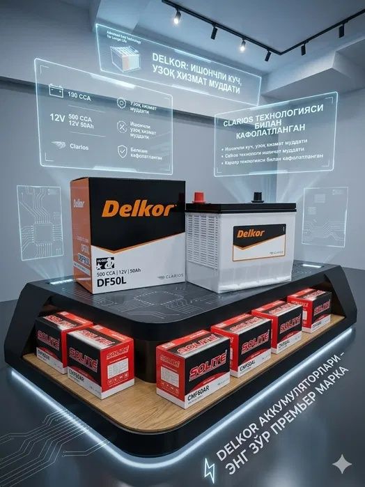 Electro mobil uchun akkumlyator 12 voltli ! Akb ! Аккумуляторы! Arzon!