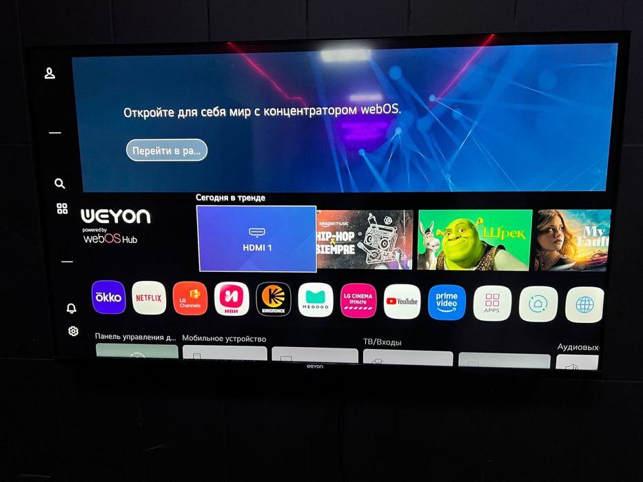 Продается телевизор смарт тв, 50 дюйм