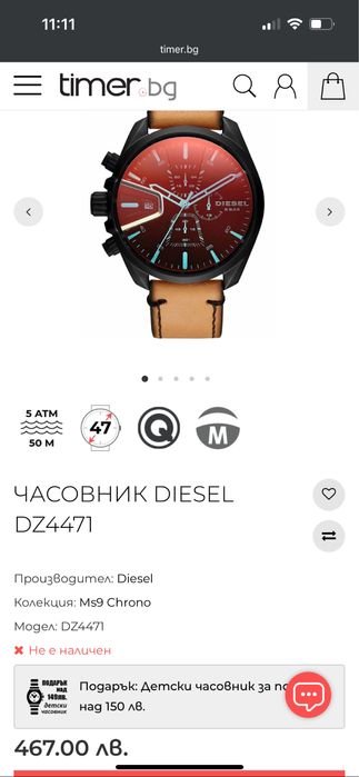 Diesel DZ4471 Chronograph – оригинален мъжки часовник