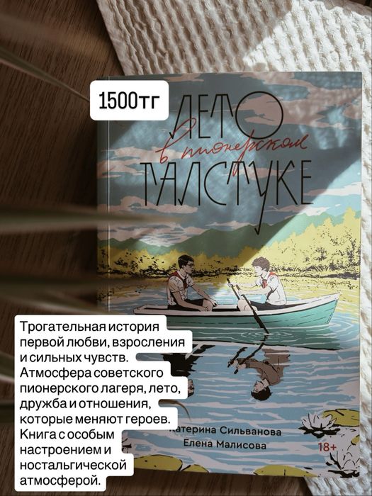 Книги в хорошем состоянии