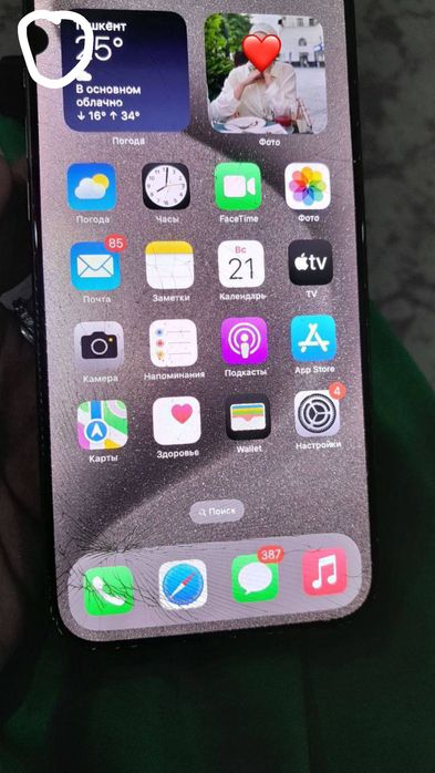 IPhone 15 pro Max 256