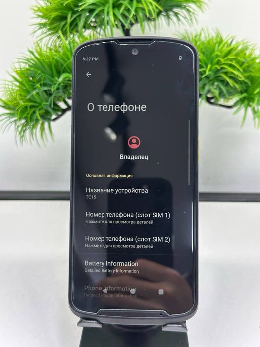 Терминал сбора данных Zebra TC15