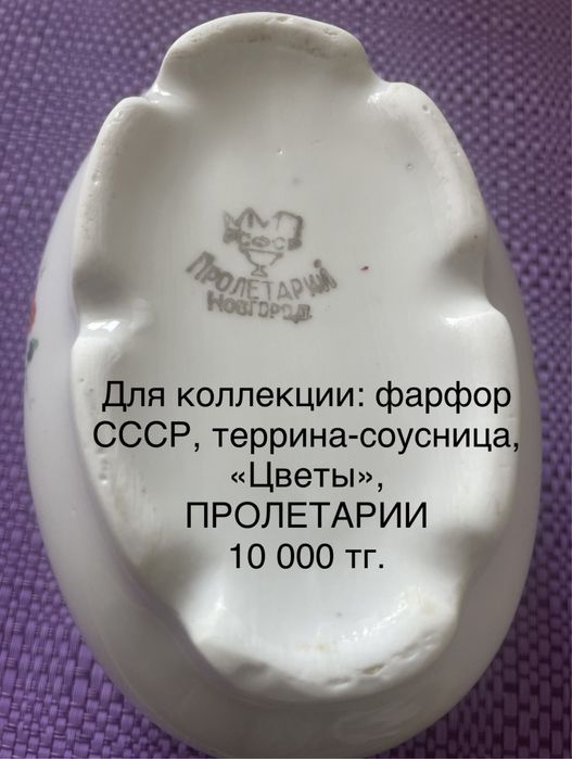 Хрусталь; крюшонница хрусталь СССР ; посуда ГДР; ЧССР