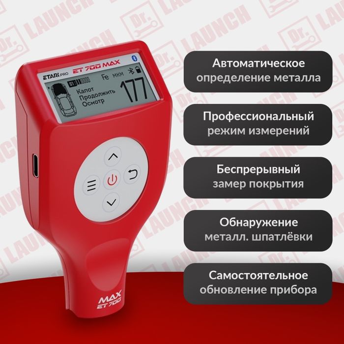 Компьютерная диагностика / Дамогенератор / Ключи / Прошивка