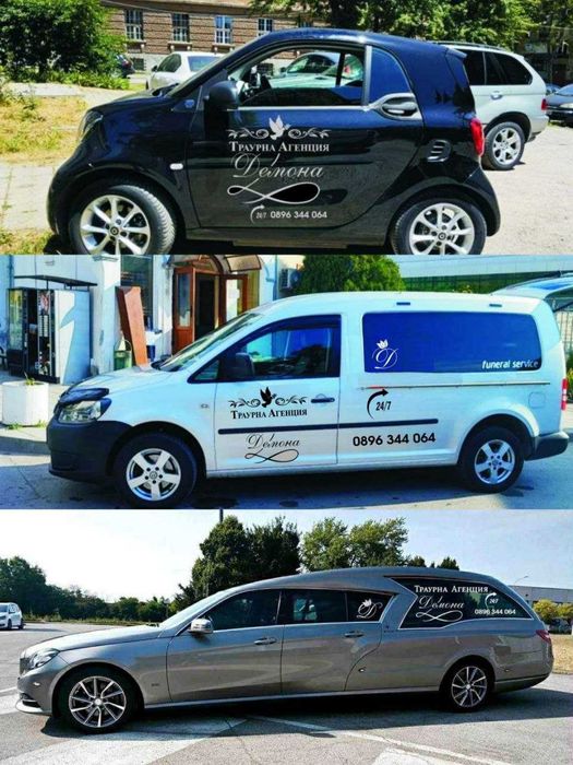 Траурни услуги Перник, Радомир, Брезник,Трън.