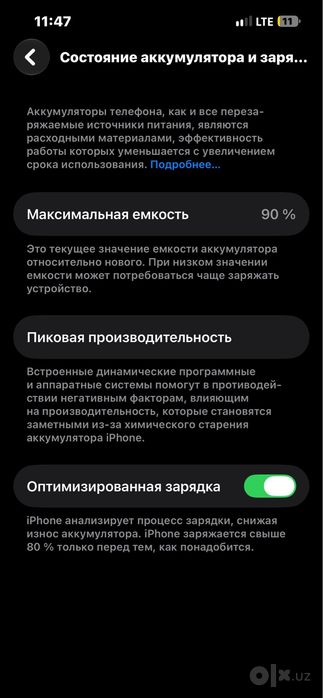 IPhone 13 oq ran
