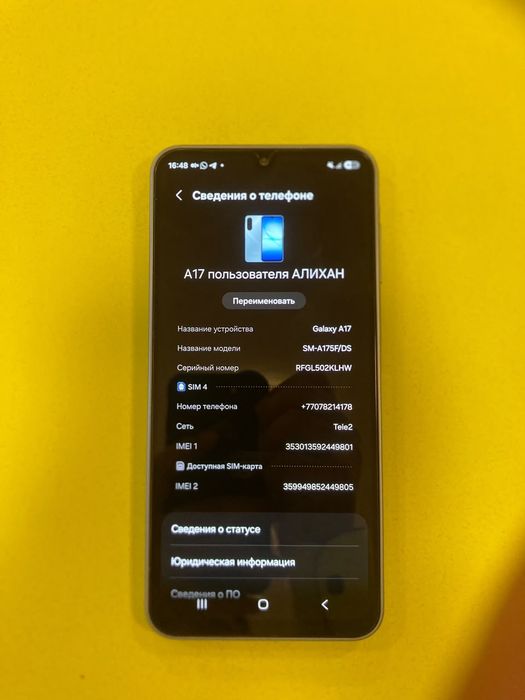 Samsung Galaxy A17