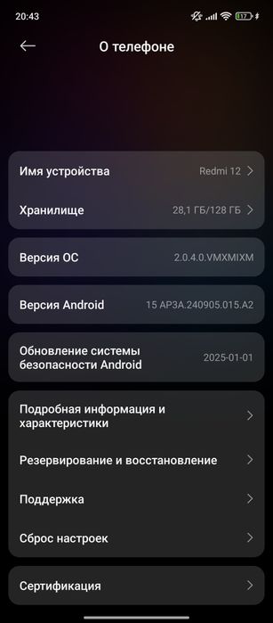 Redmi 12 4G 128гб