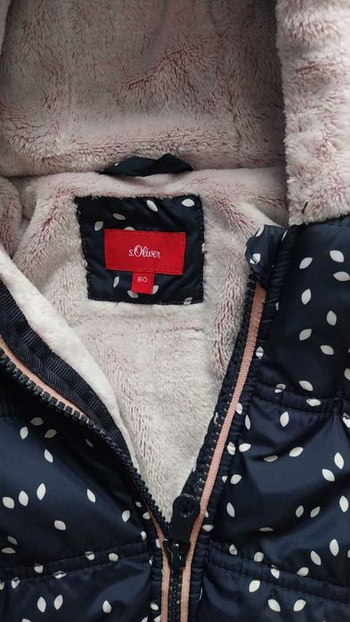 Детски  якета...