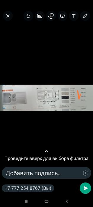 Мойка врезная FRANKE