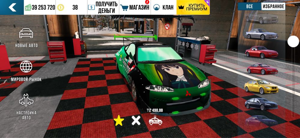 Car parking винилв