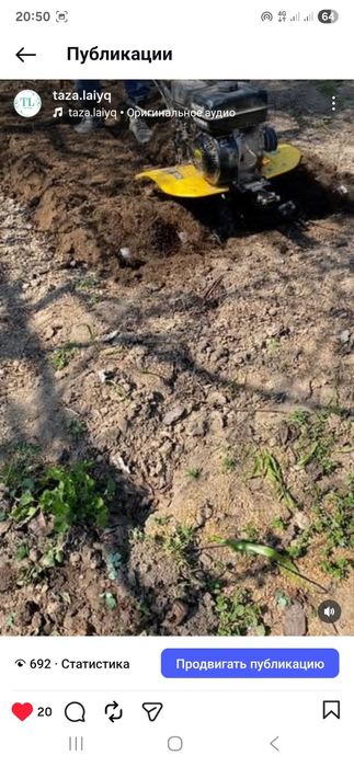 Вспашка. Жер аудару. Шымкент