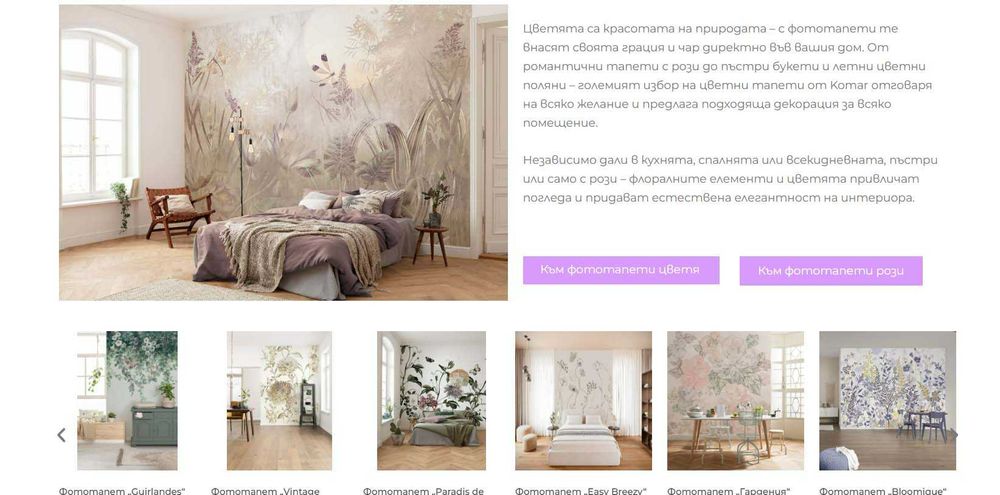 Изработка на сайт за малък бизнес