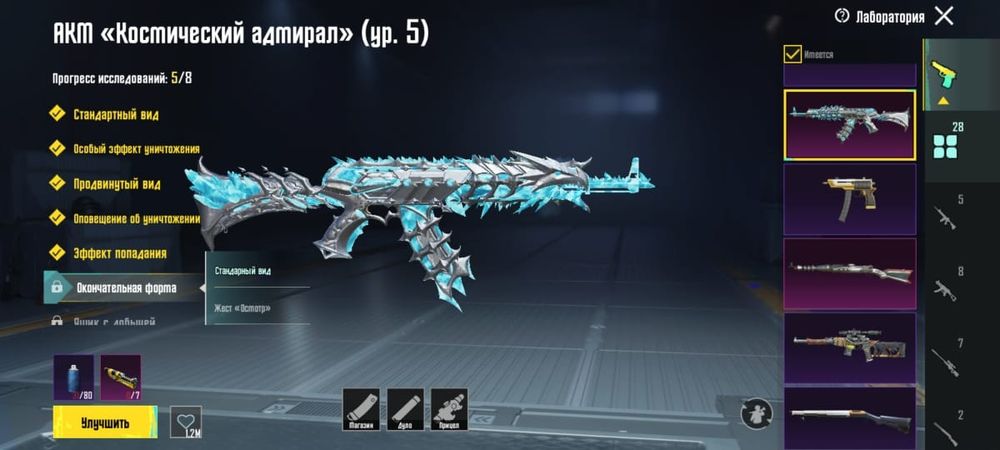 Продаю аккаунт пубг мобайл