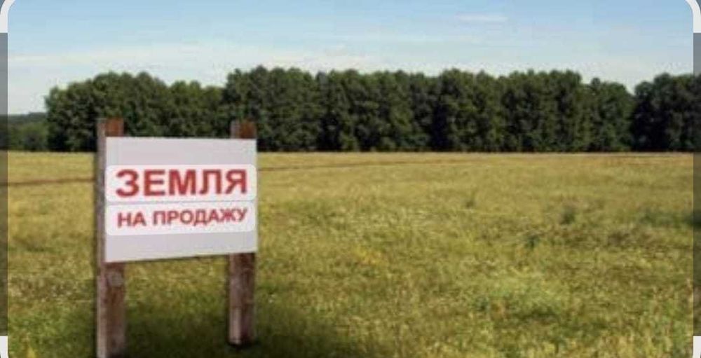 Продам участок 17 соток и Сто база