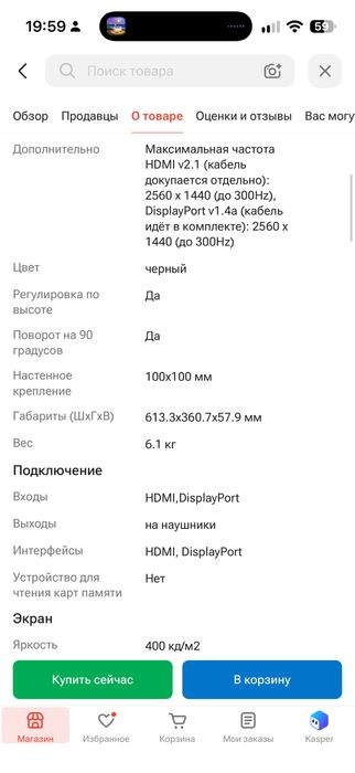 Монитор 27" MSI MAG 275QPF X30 черный