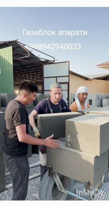 Газаблок колиплари Янгичаси