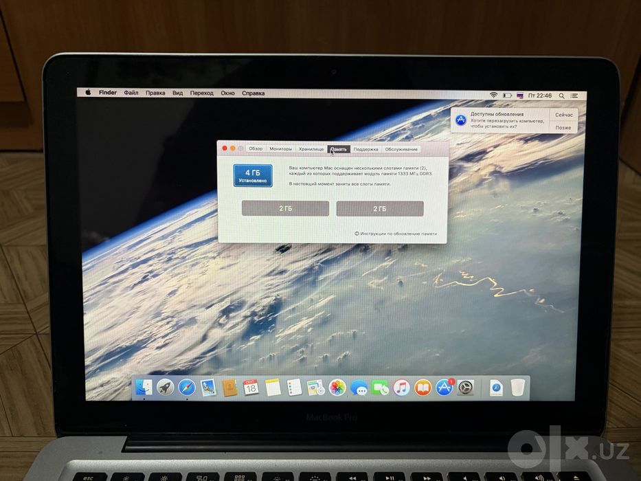 MacBook Pro 13 Late 2011