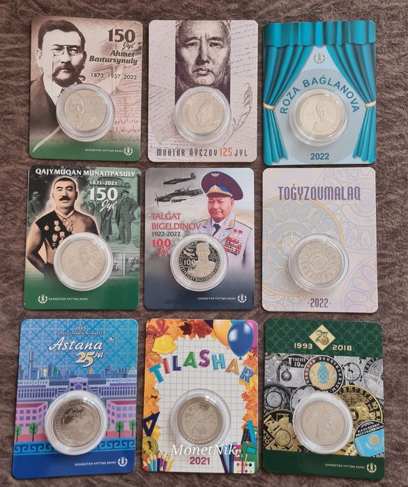 Монета Казахстана в Блистере