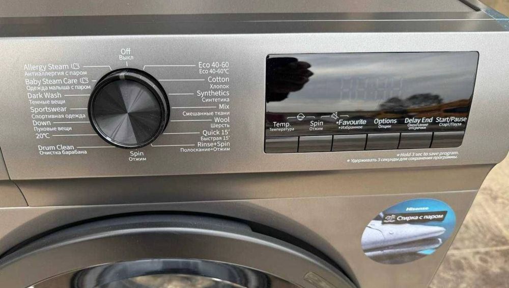 стиральная машина Hisense WFVC6010E. Оптом/розницу+доставка