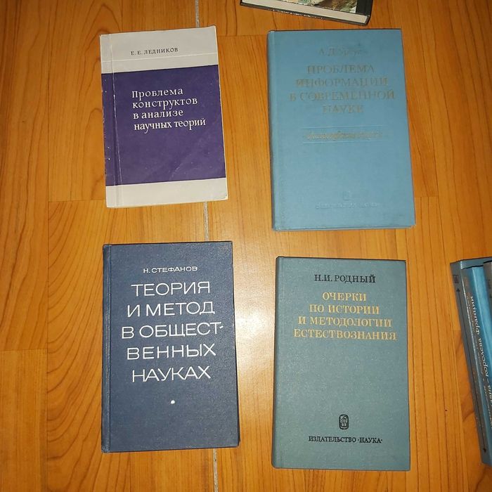 Кітаптар! Книги! Букинист