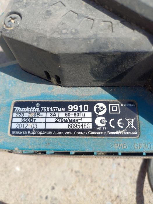 Шлифмашинка ленточный макита оригинальный