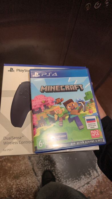Ps 5 fat Пс 5 фат