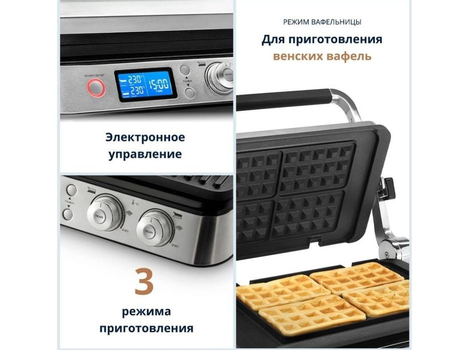Гриль Delonghi MultiGrill CGH-1030D