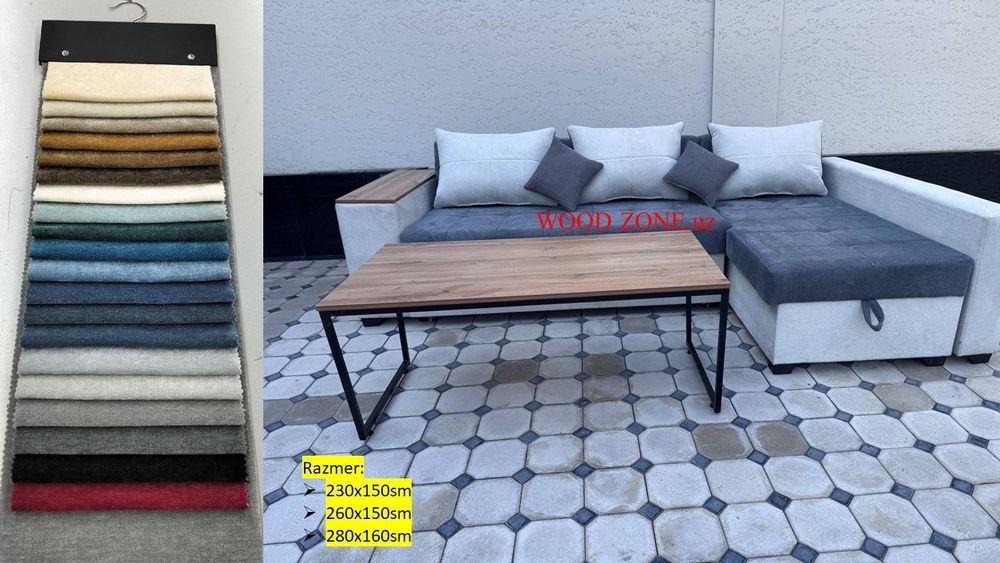 Угловой раскладной диван 260х150см