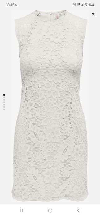 Бяла къса рокля Only