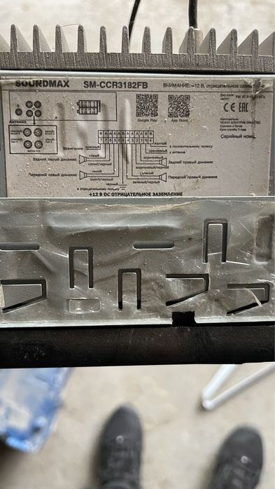 Автомагнитофон магнитолла