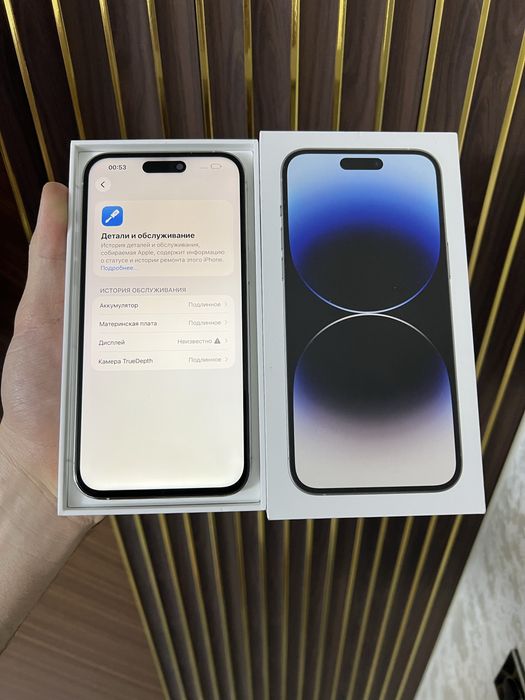 Iphone 14 Pro Max 256 Айфон 14 Про Макс 256