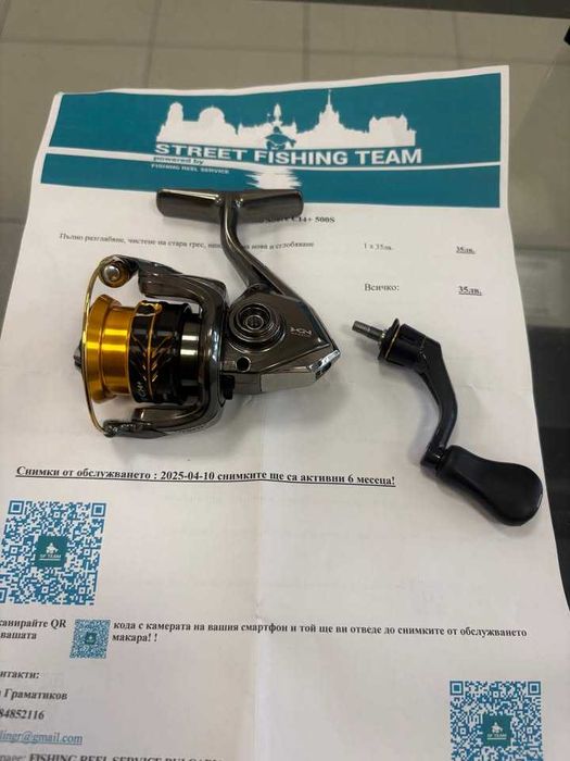 Лайт спининг въдици и макара