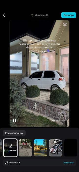 Matiz best 2019 hollati ideall