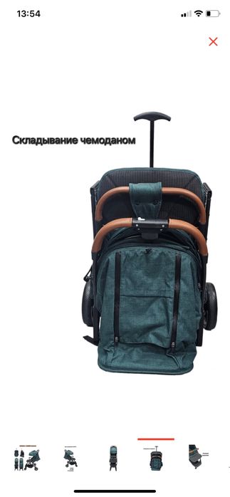 Прогулочная коляска