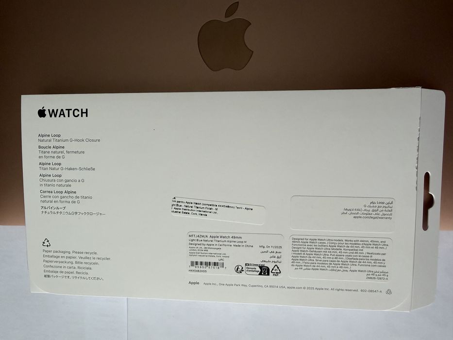 Оригинална каишка за Apple Watch Alpine Loop Зелена,синя