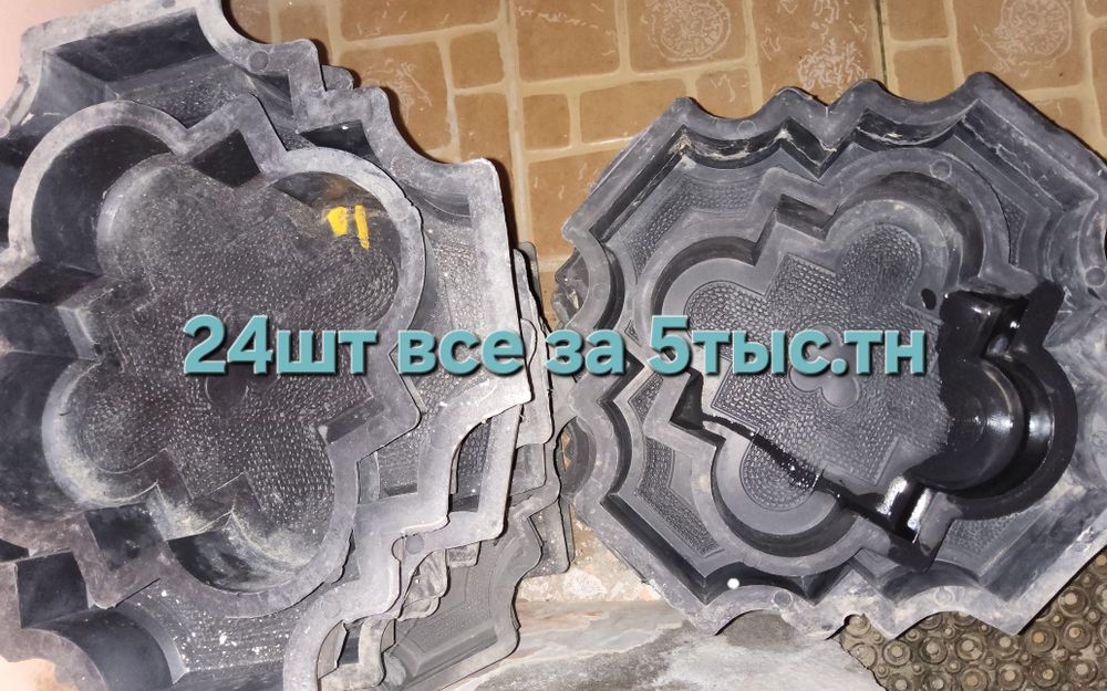 Форма для плитка тротуаная Ромашка 24шт
