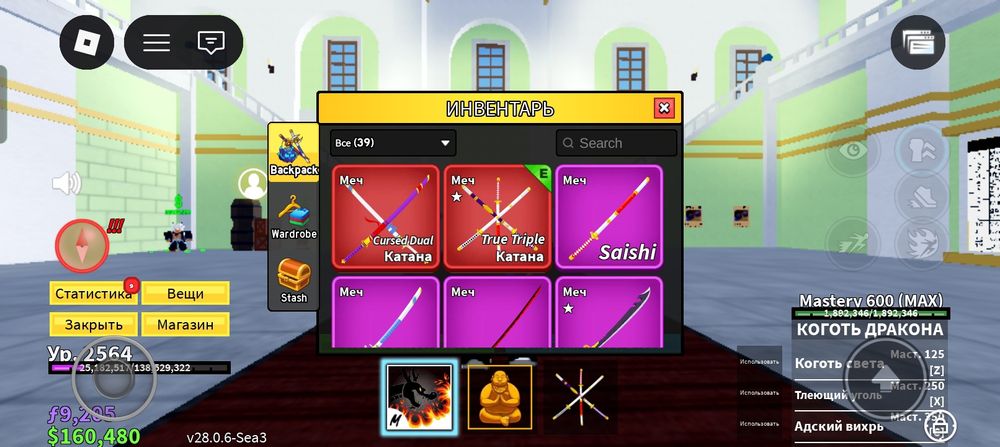 Аккаунт в блокс фрукт